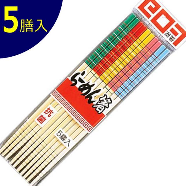 箸 5色カブキラーメン 22.5cm×5P