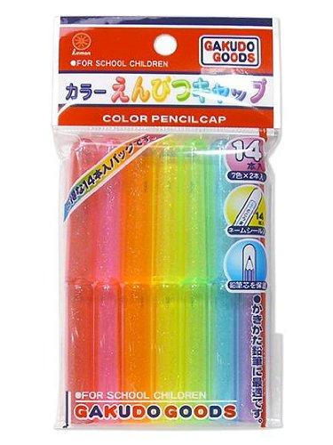 カラー鉛筆キャップ 14P