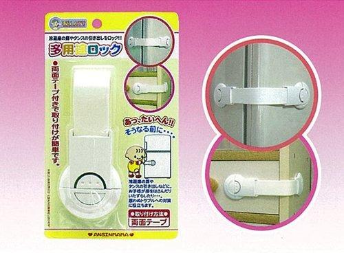 安心ママ 多用途ロック